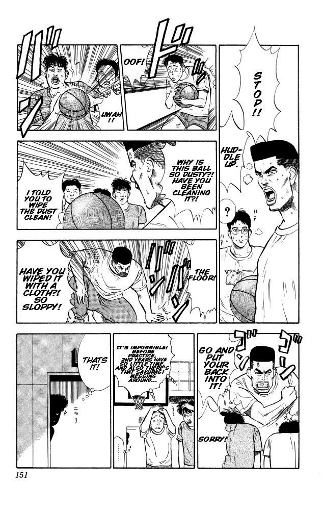 Slam Dunk, Chapter 7 image 12
